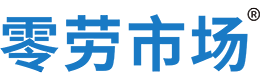 菏泽零劳市场